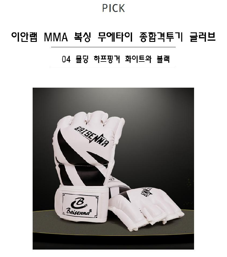 캠페인 썸네일