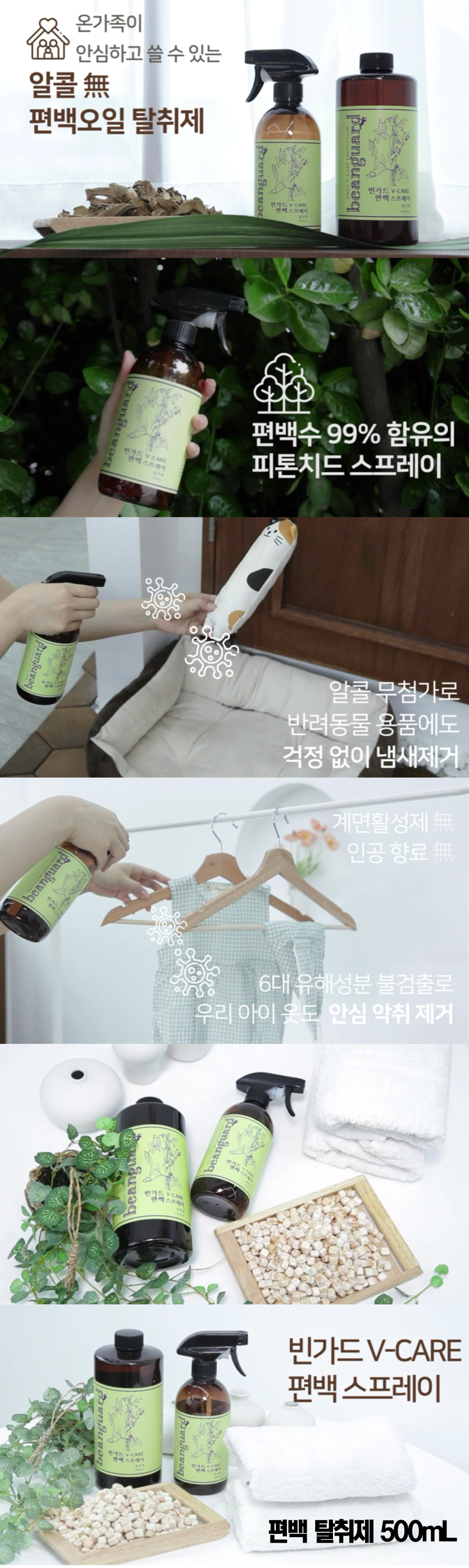 캠페인 썸네일