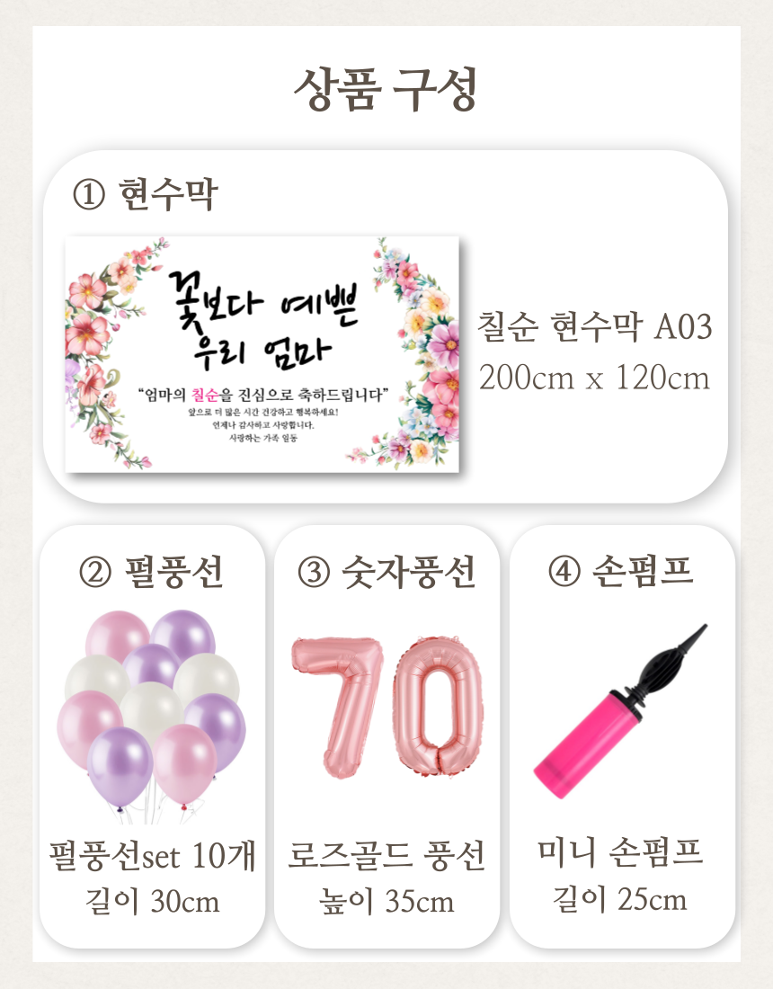 캠페인 썸네일