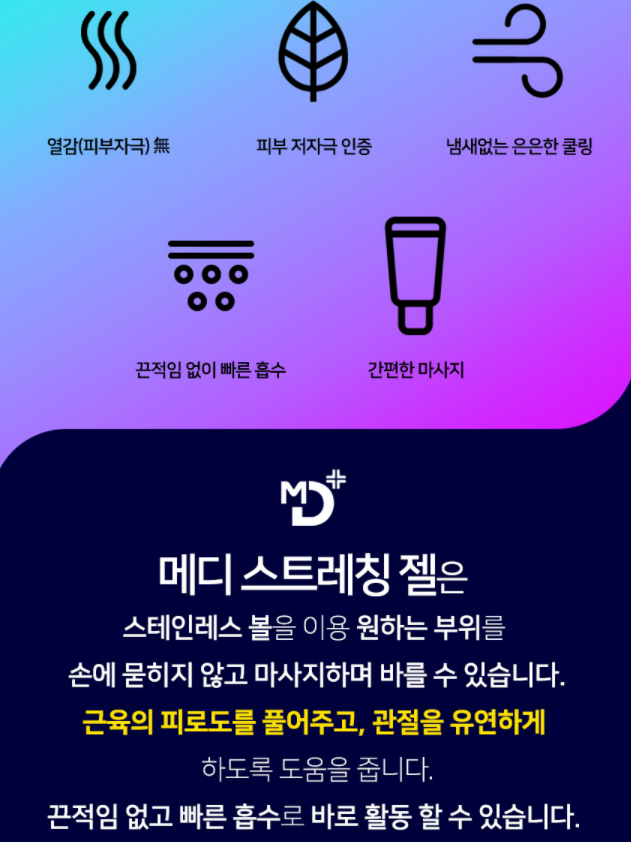 캠페인 썸네일