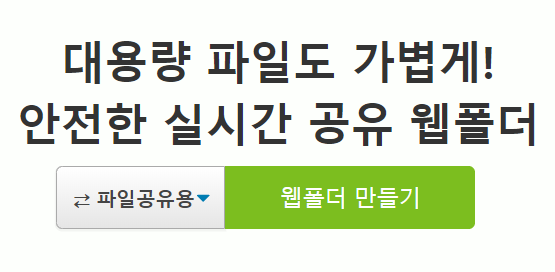 캠페인 썸네일