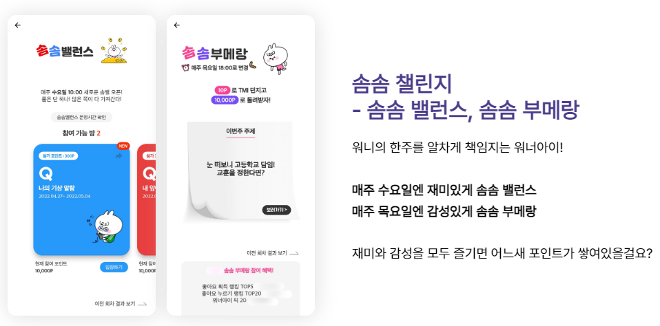 캠페인 썸네일