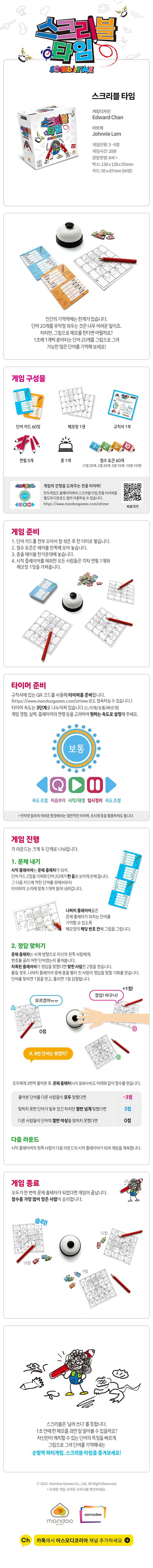 캠페인 썸네일