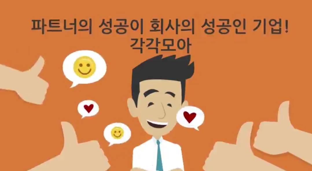 캠페인 썸네일