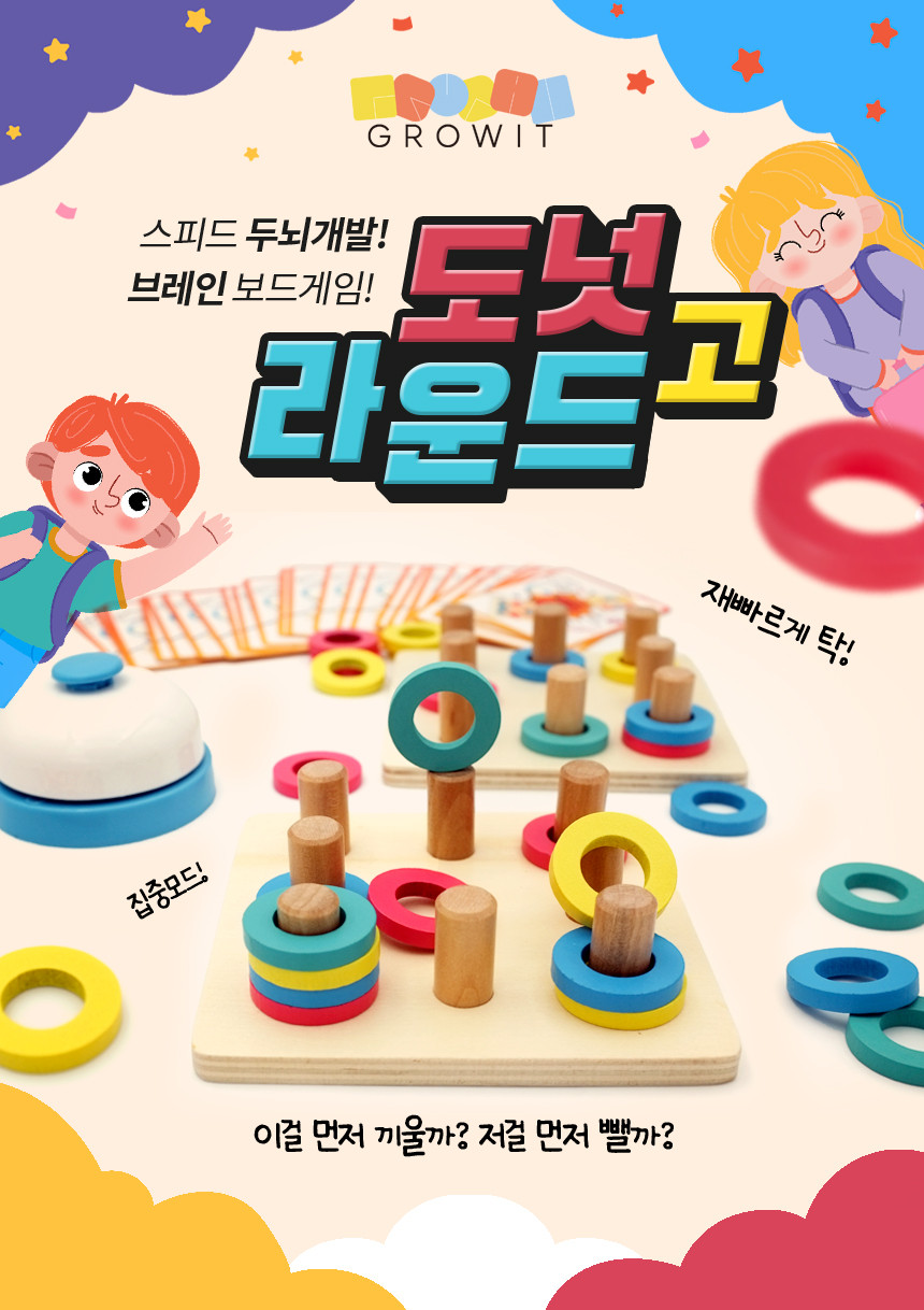 캠페인 썸네일