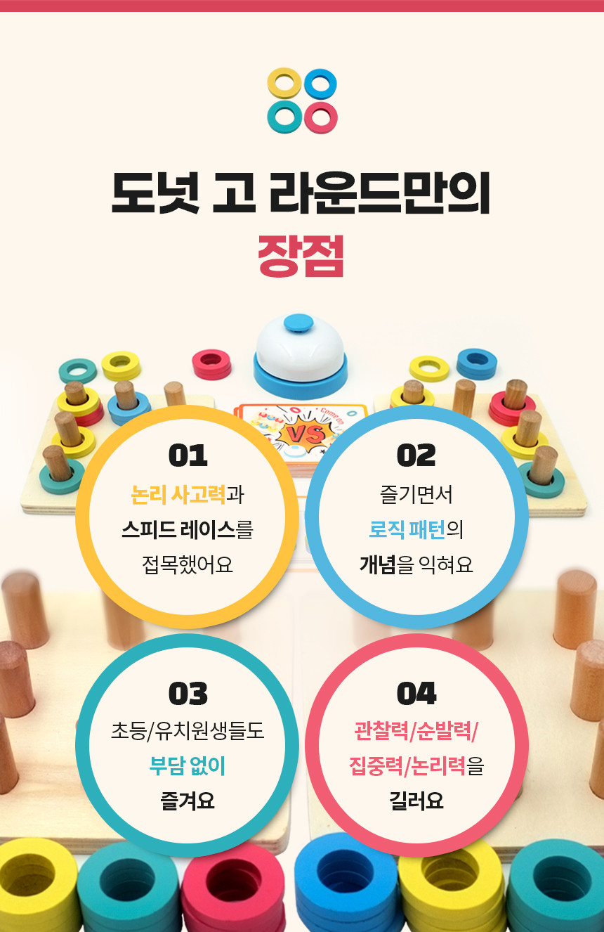 캠페인 썸네일