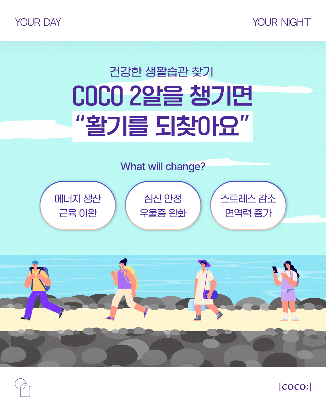 캠페인 썸네일