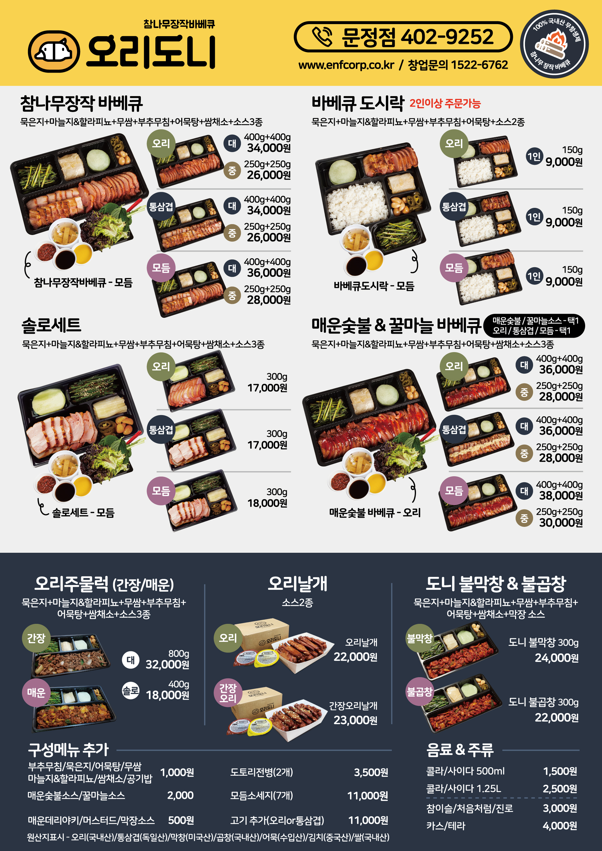 캠페인 썸네일