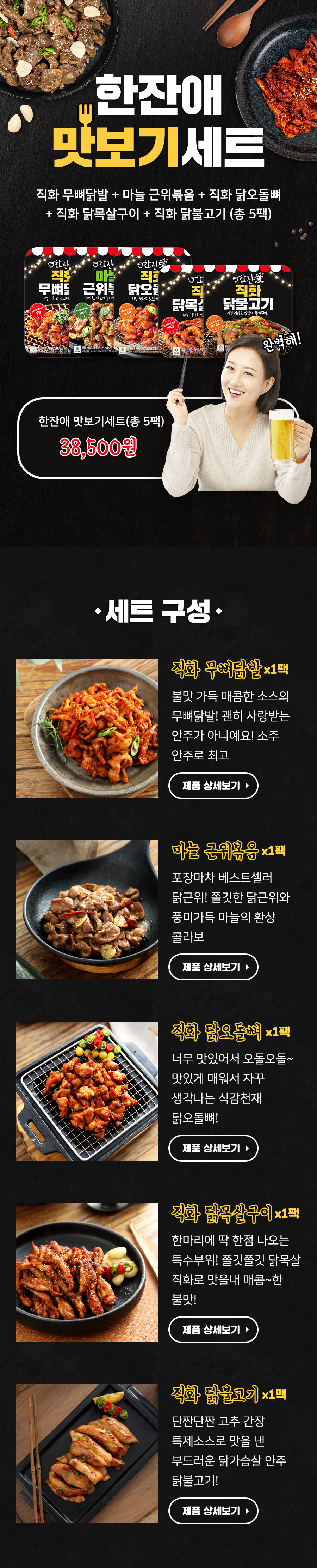 캠페인 썸네일