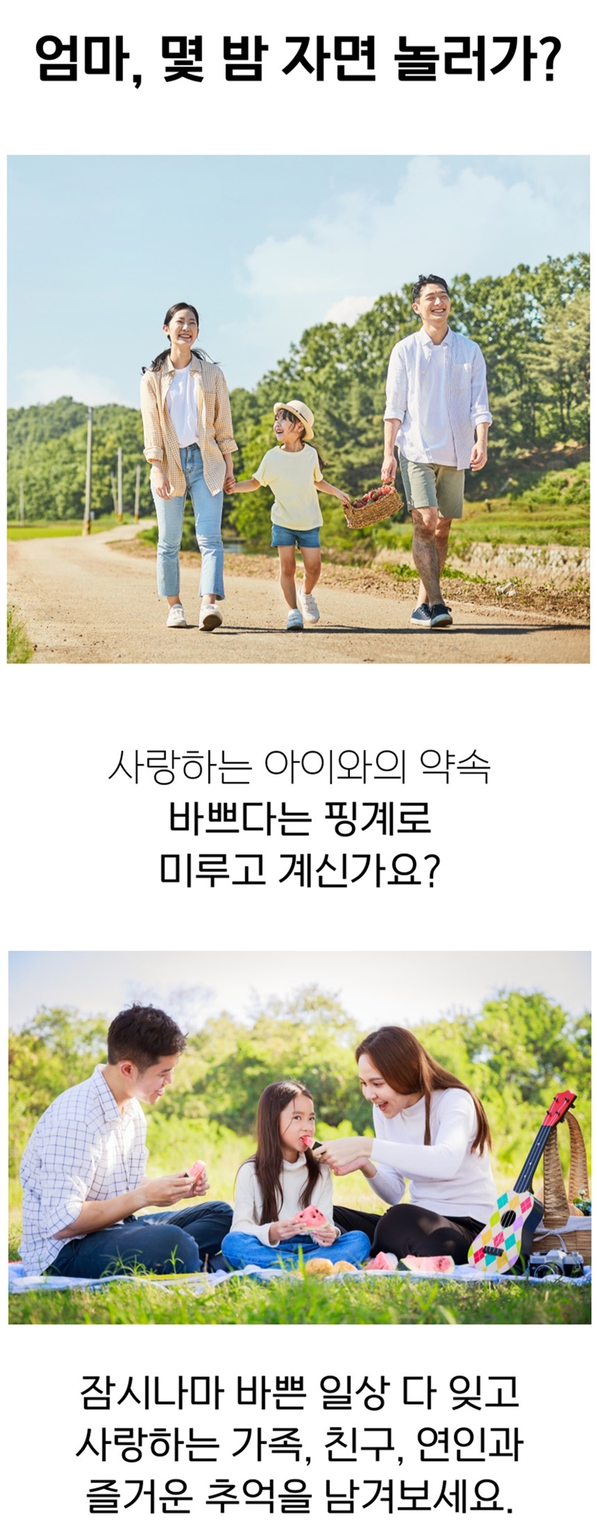 캠페인 썸네일