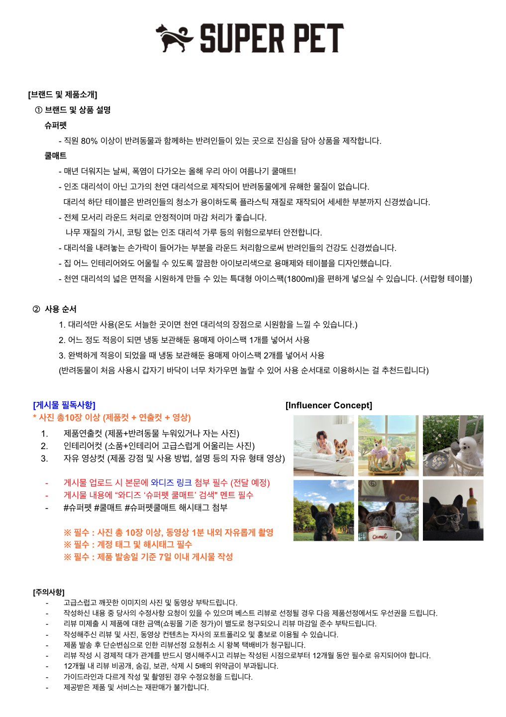 캠페인 썸네일