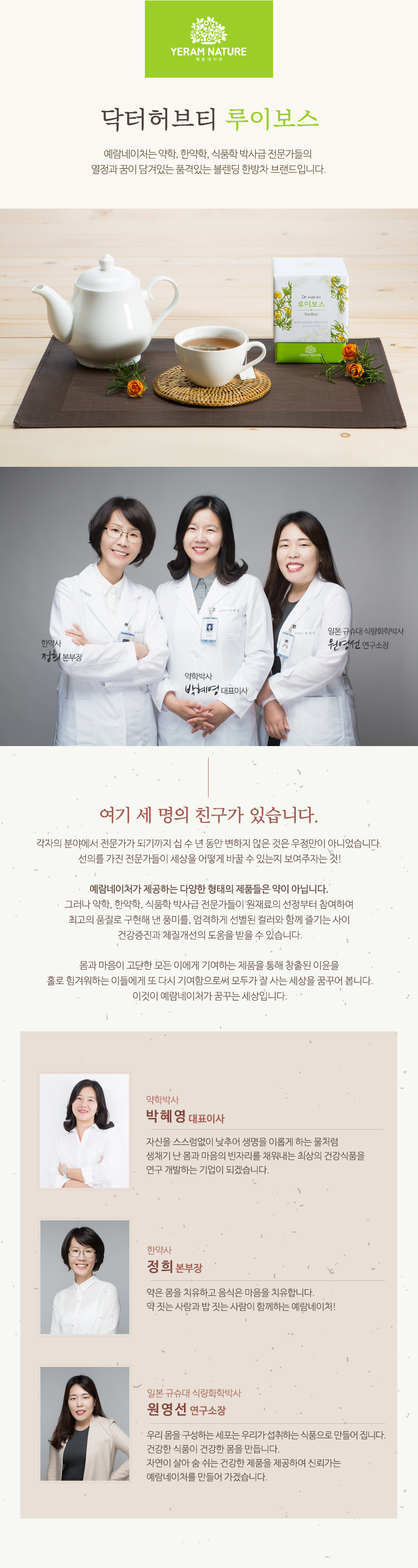 캠페인 썸네일
