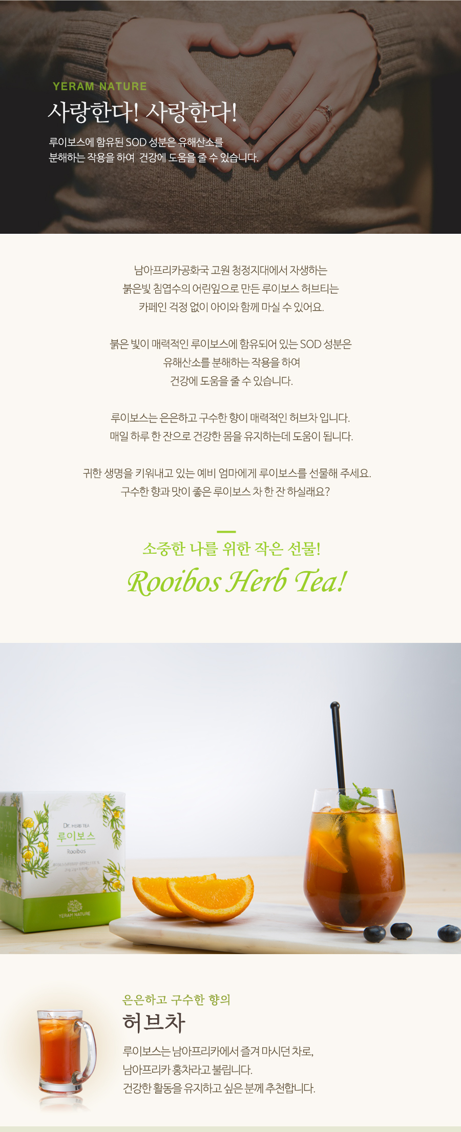 캠페인 썸네일