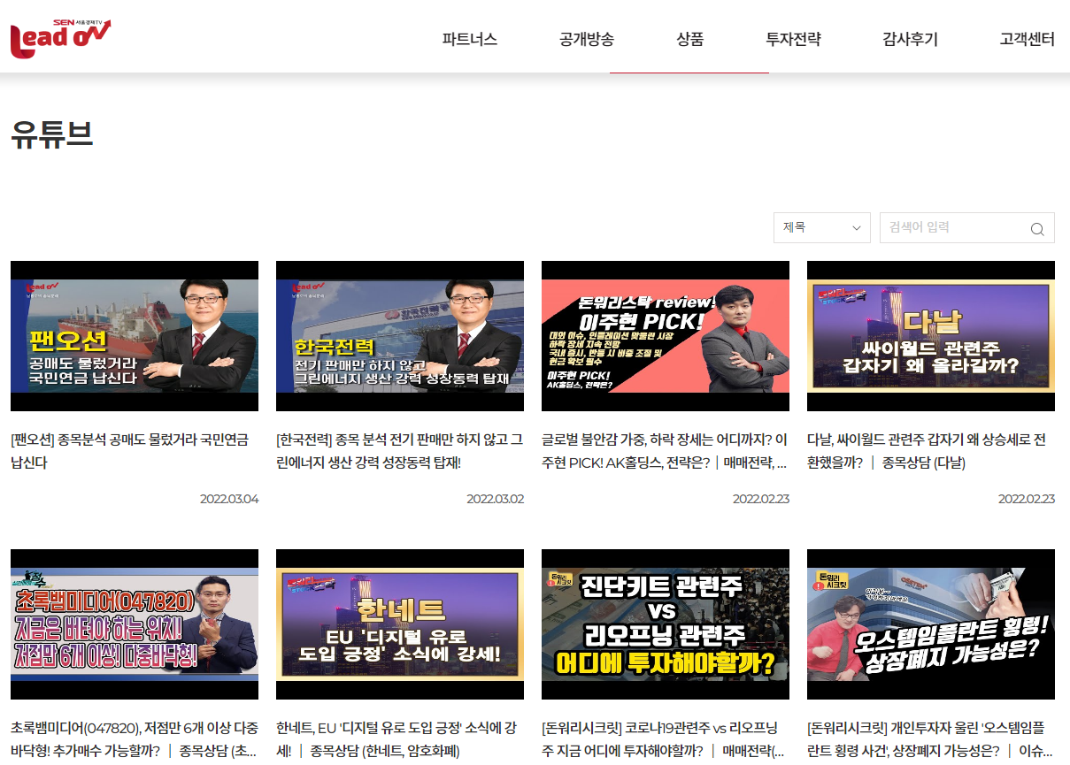 캠페인 썸네일