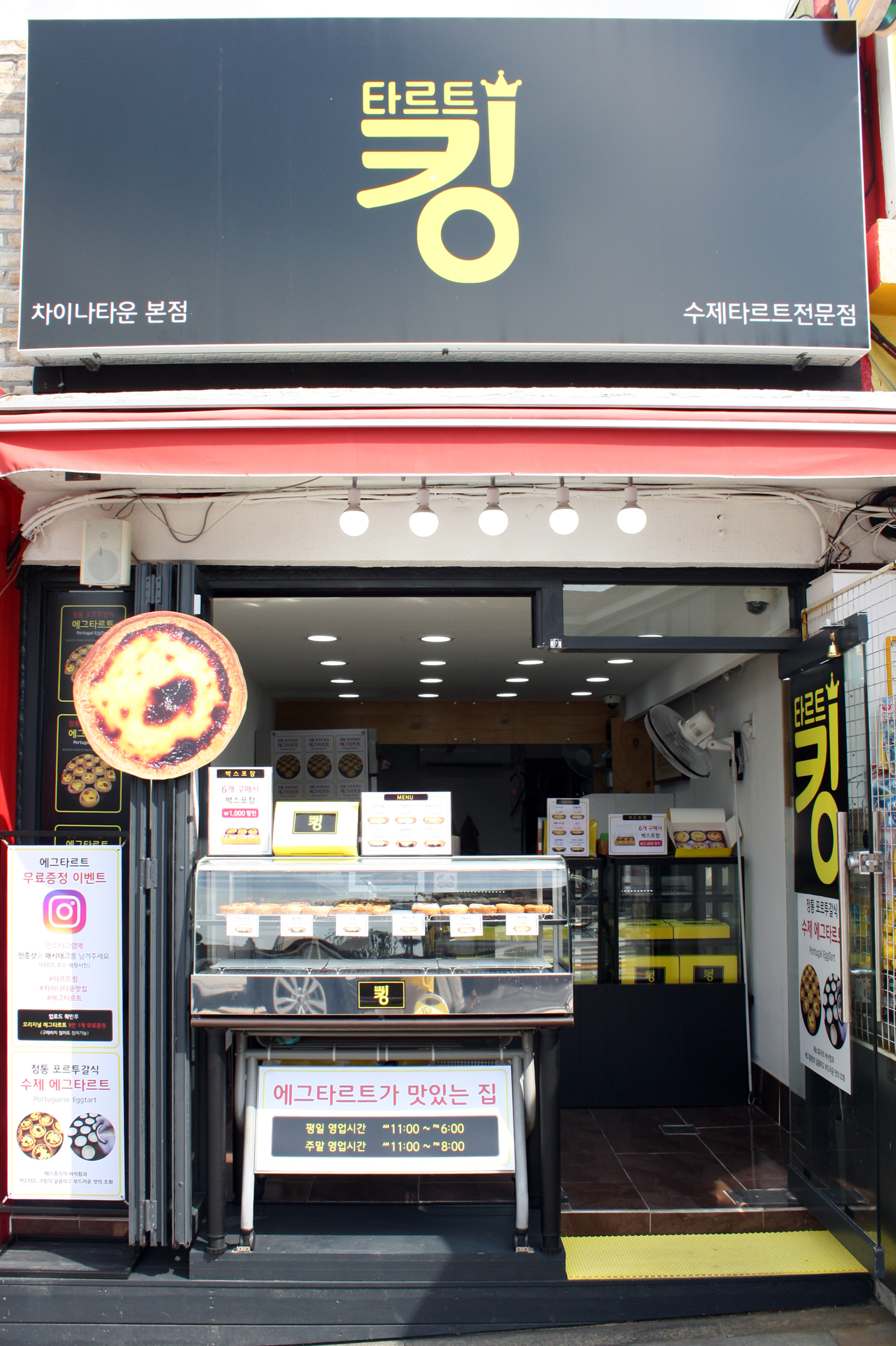 캠페인 썸네일