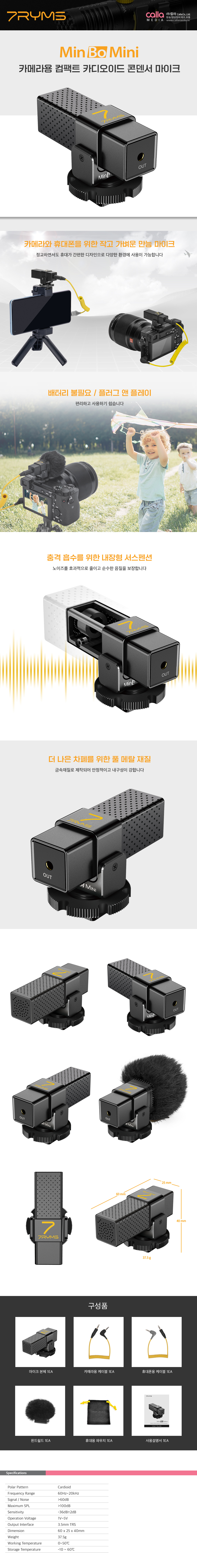 캠페인 썸네일