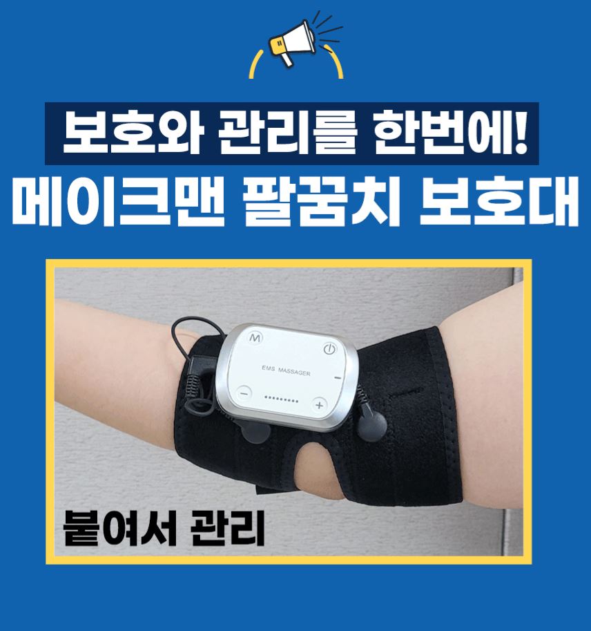 캠페인 썸네일