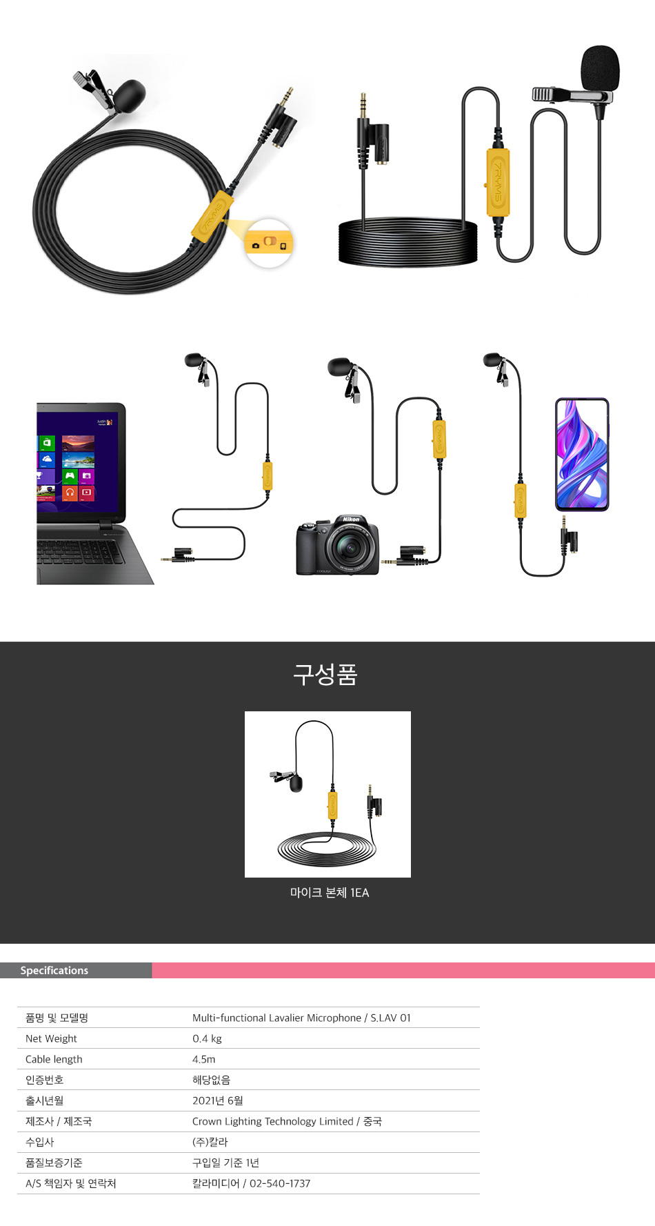 캠페인 썸네일