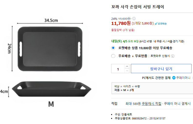 캠페인 썸네일