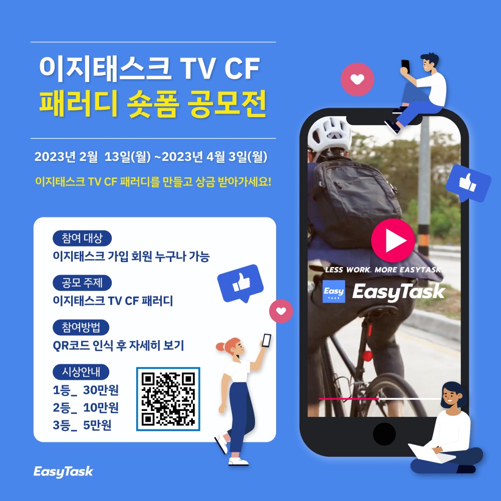 캠페인 썸네일