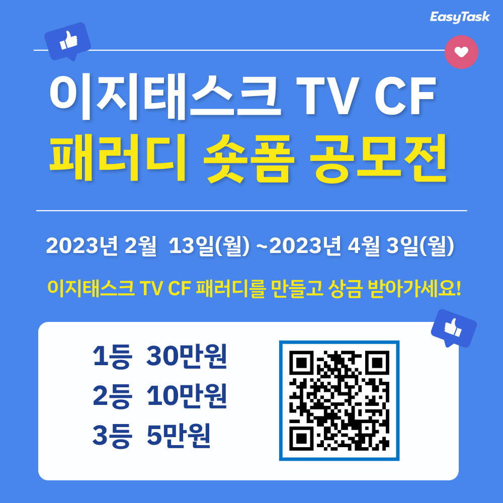 캠페인 썸네일