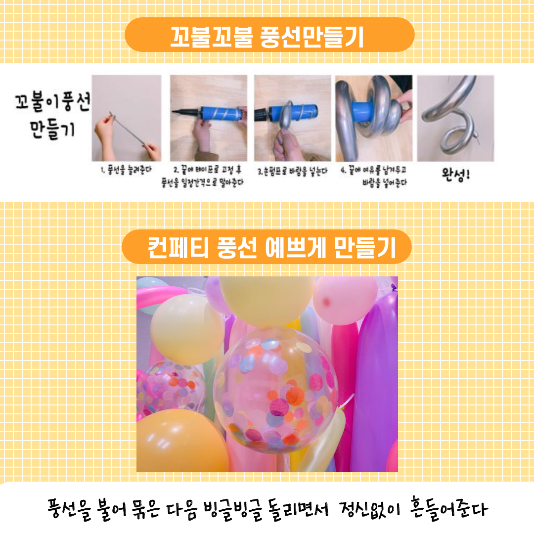 캠페인 썸네일