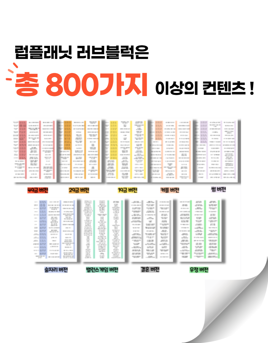 캠페인 썸네일