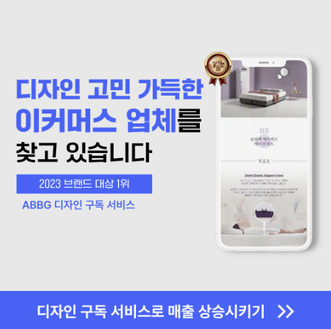 캠페인 썸네일