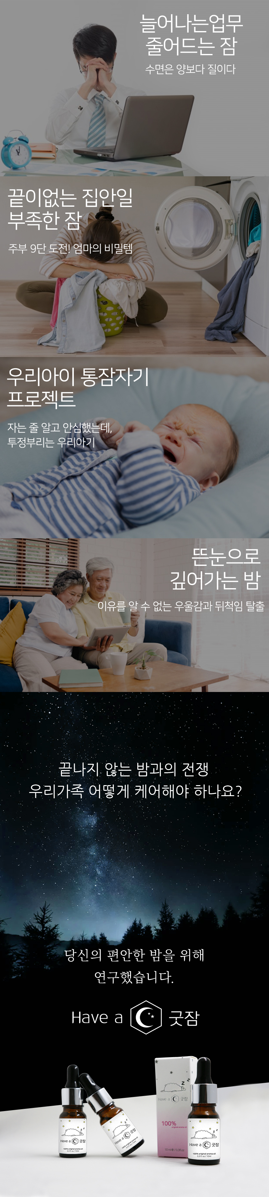 캠페인 썸네일