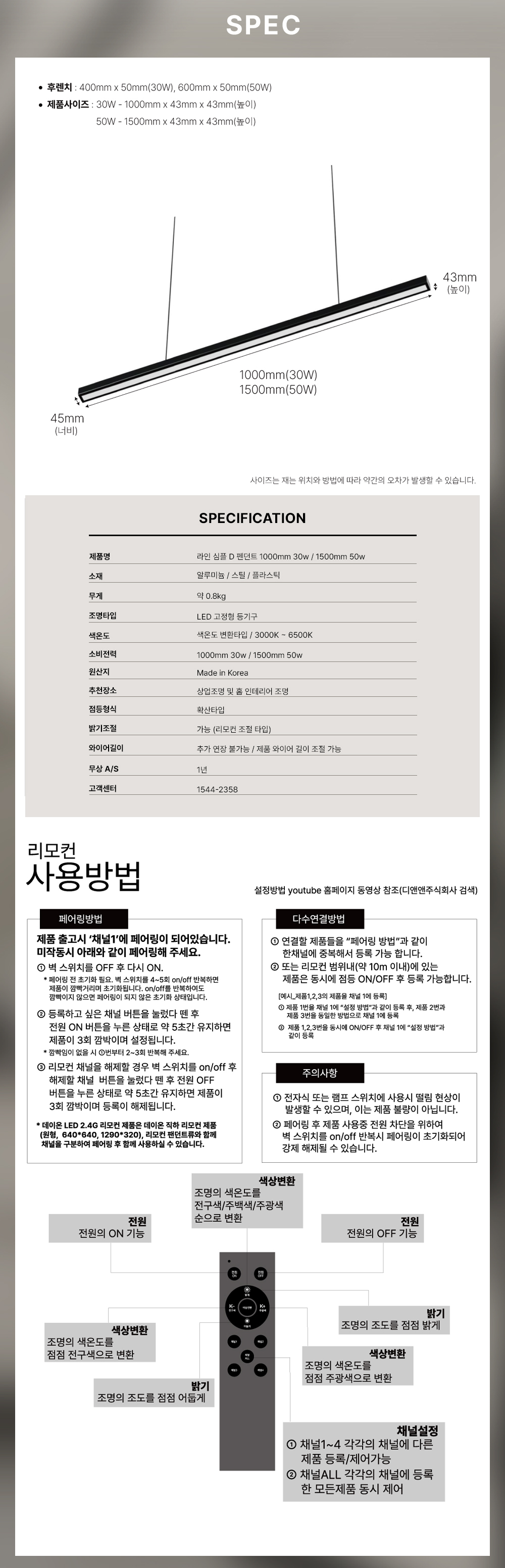 캠페인 썸네일