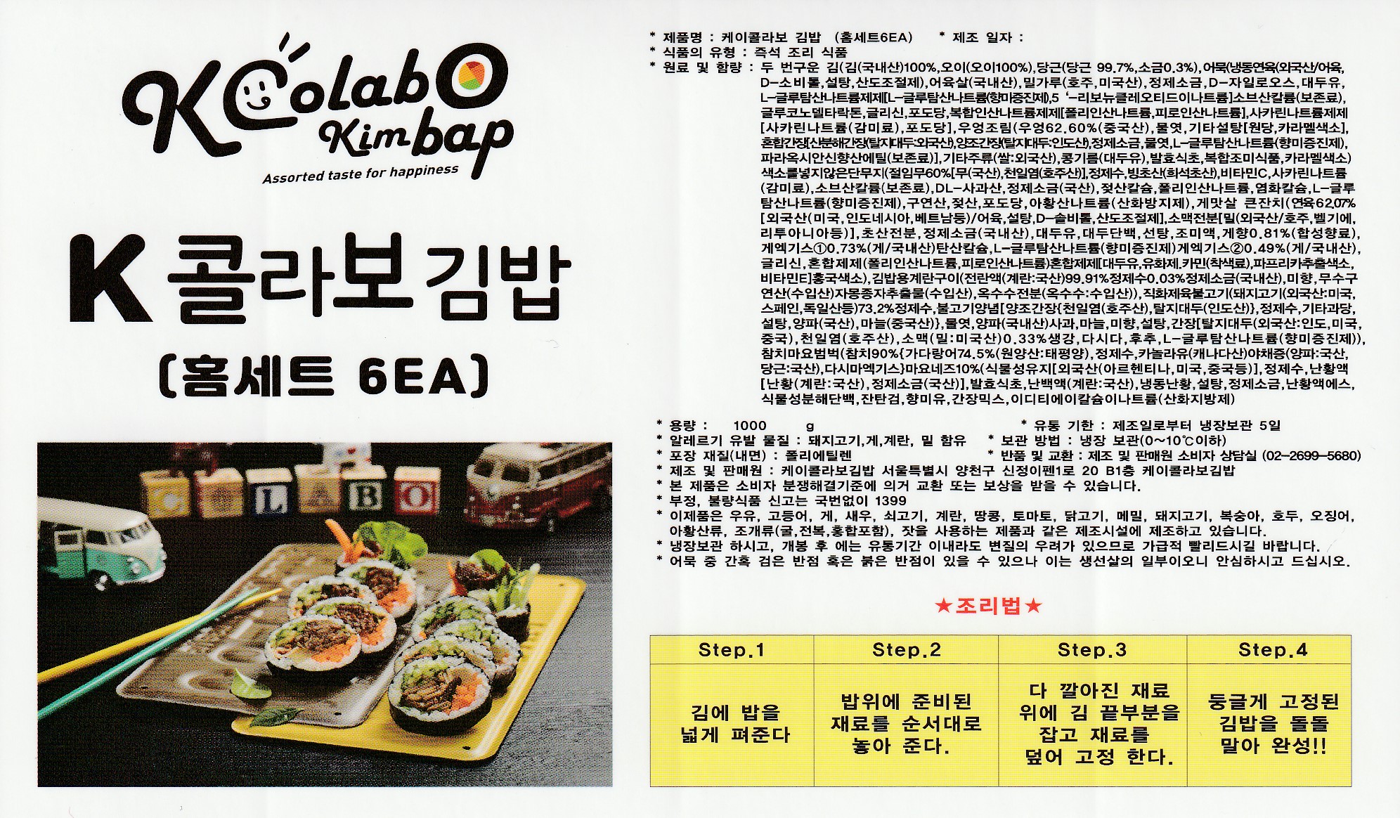 캠페인 썸네일