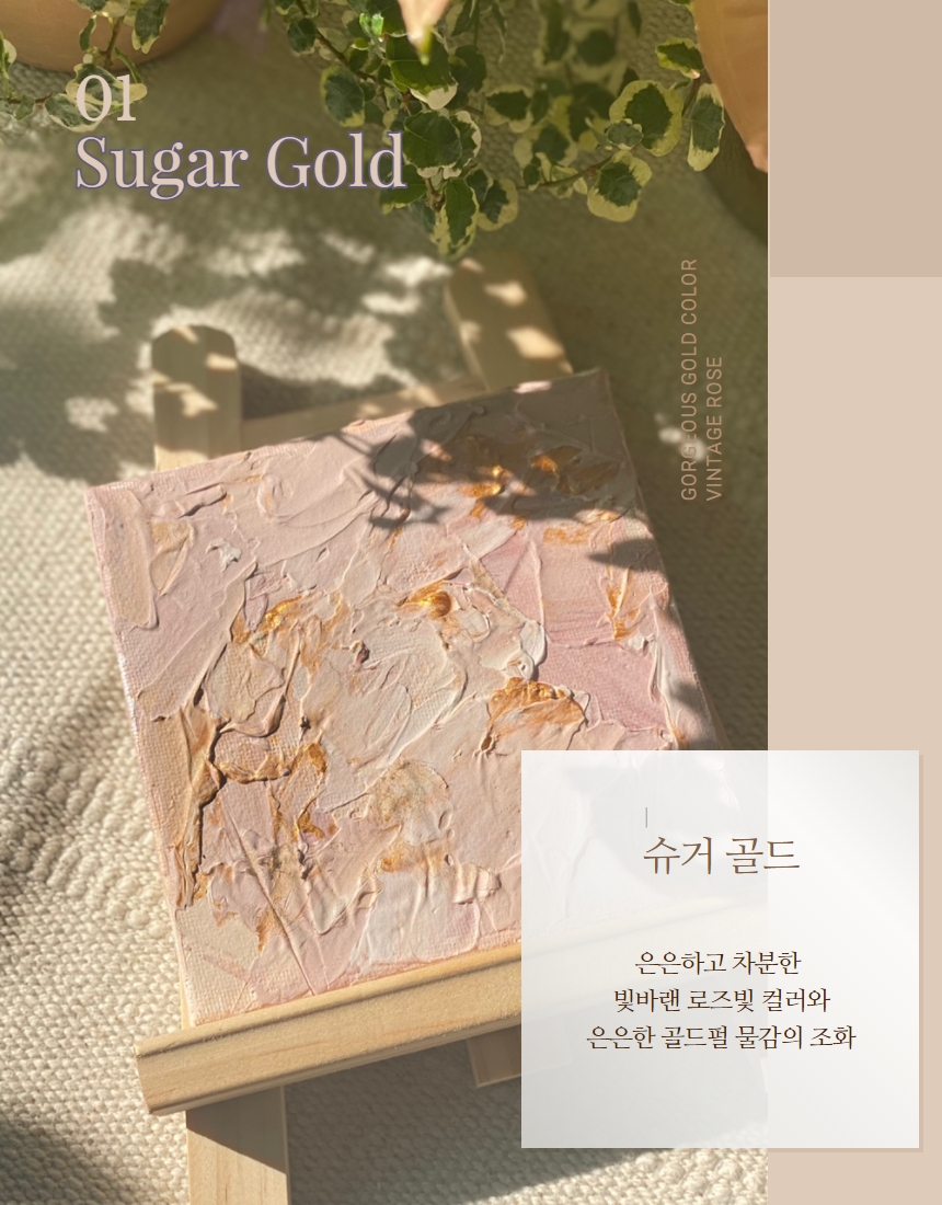 캠페인 썸네일