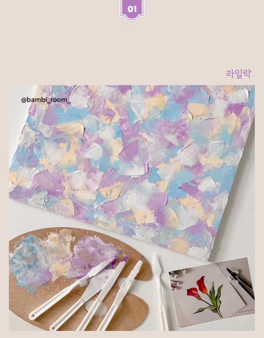캠페인 썸네일