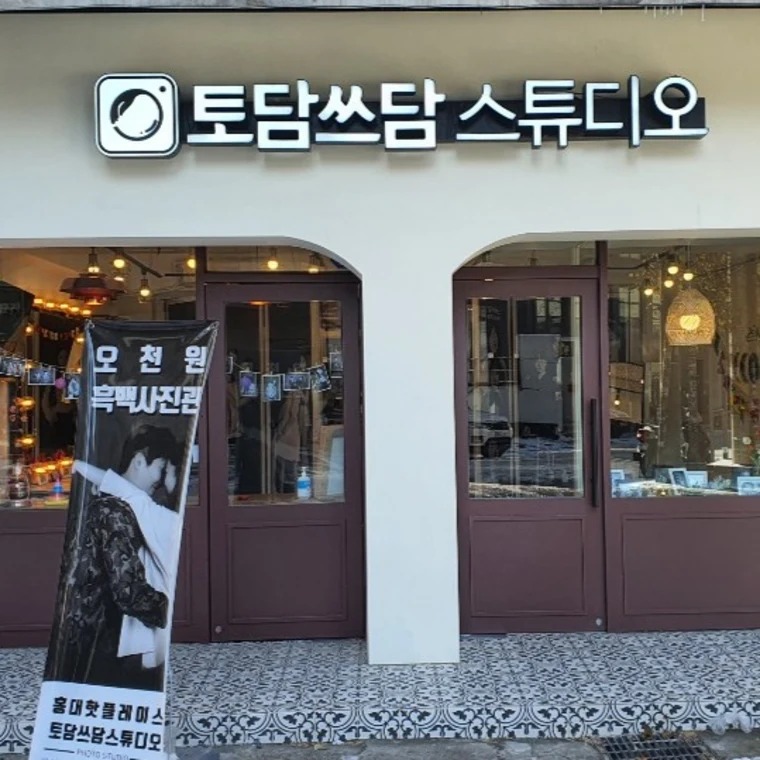 캠페인 썸네일