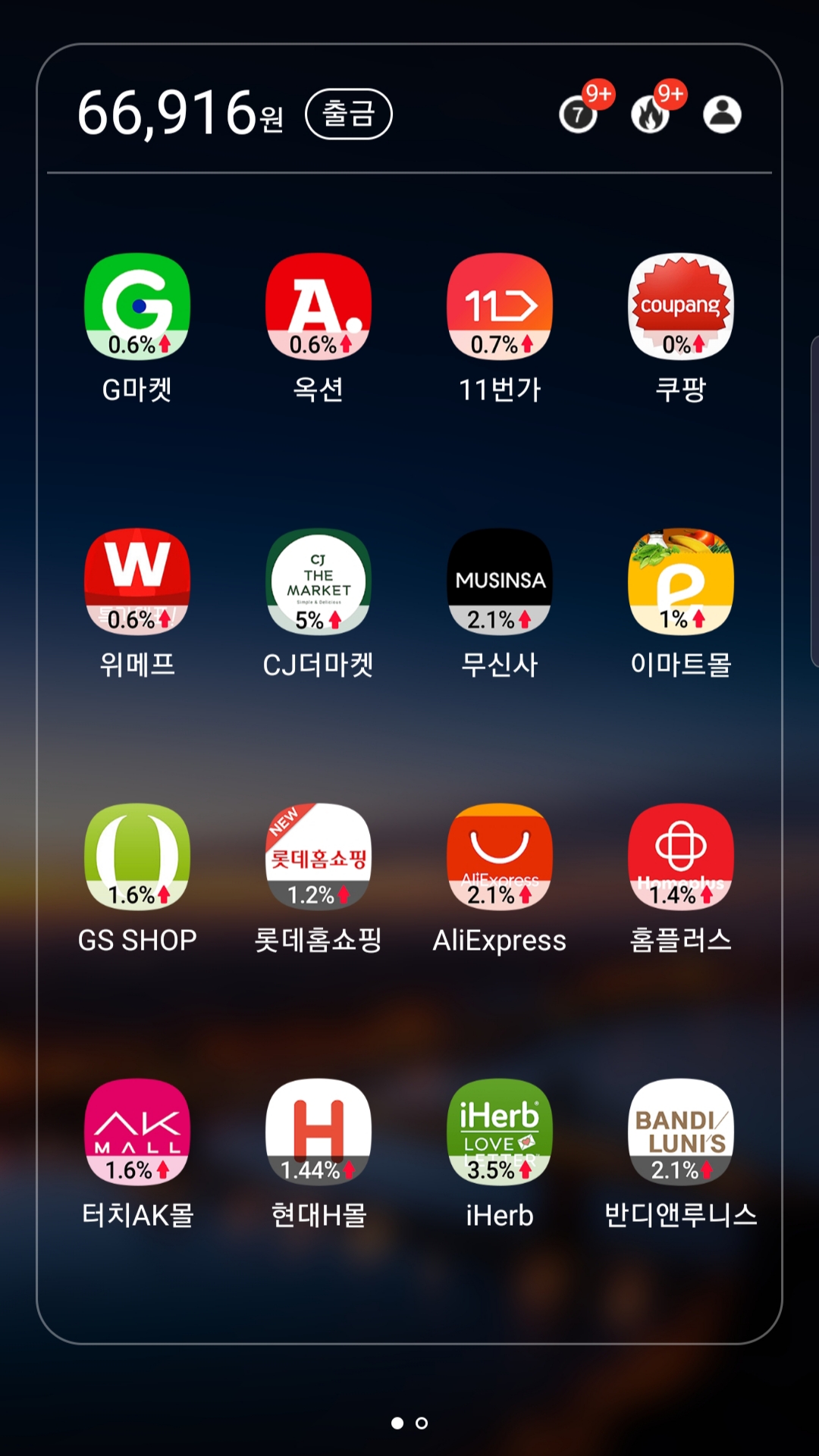 캠페인 썸네일
