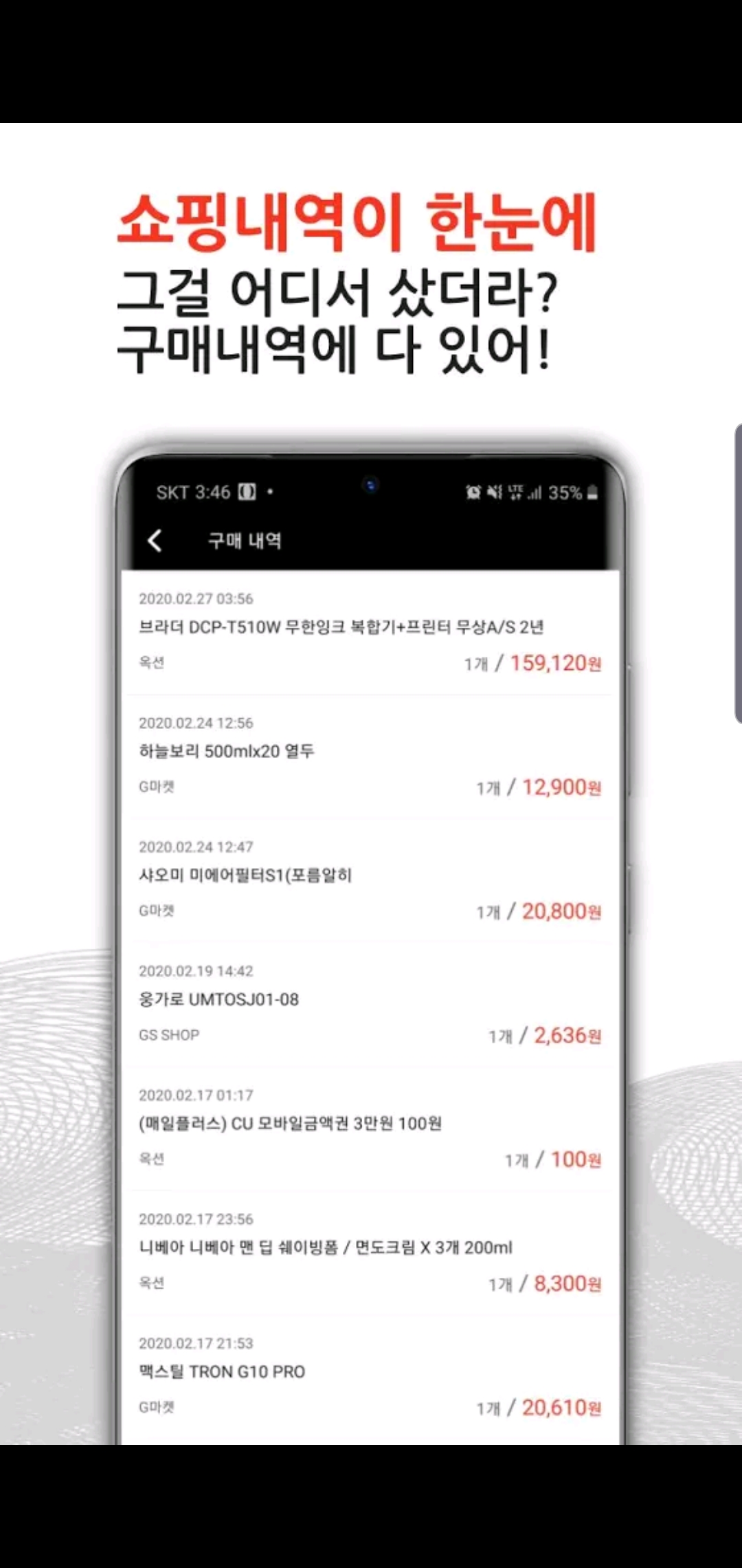 캠페인 썸네일