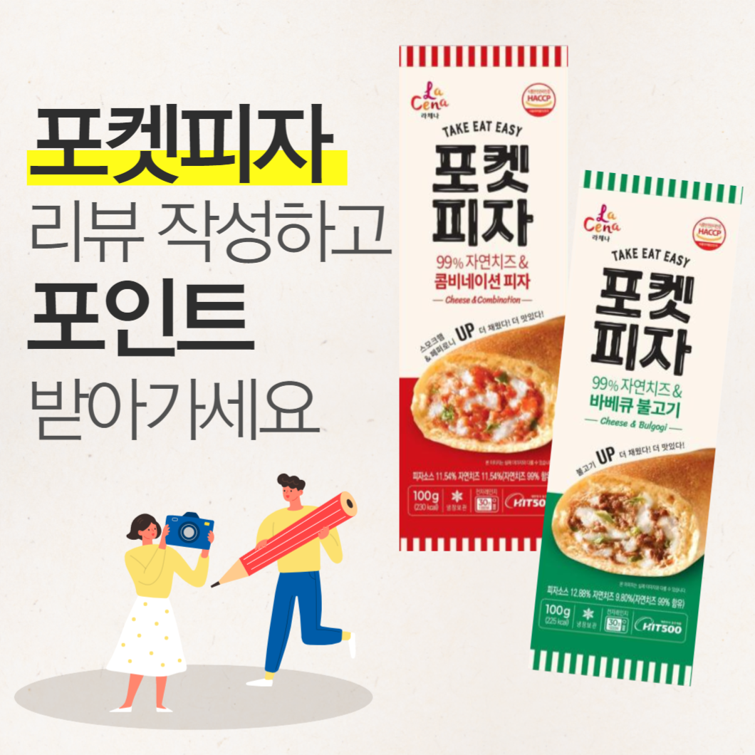캠페인 썸네일