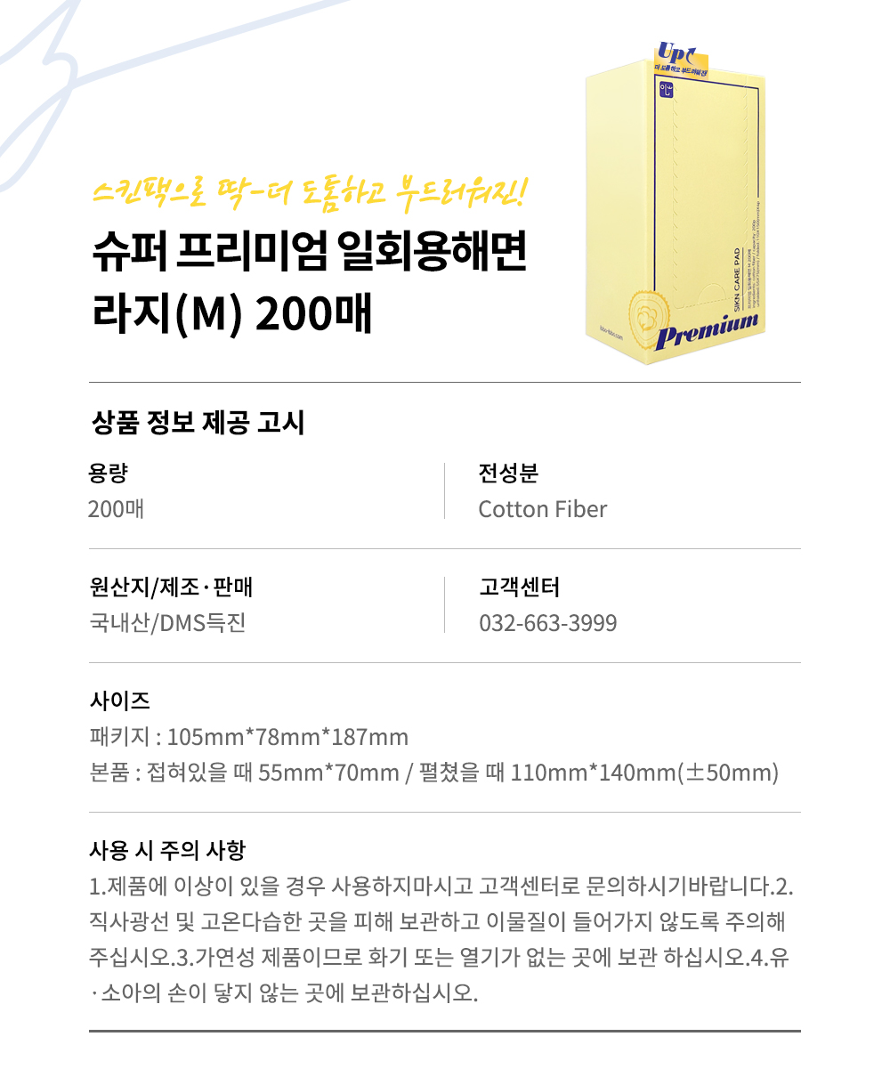 캠페인 썸네일