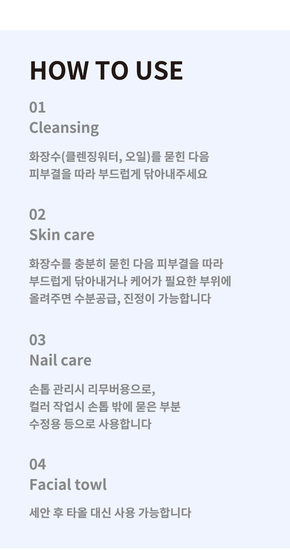 캠페인 썸네일