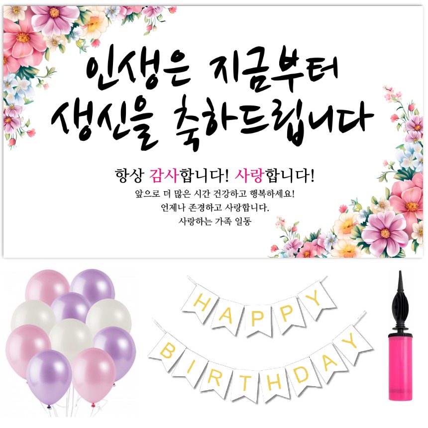 캠페인 썸네일