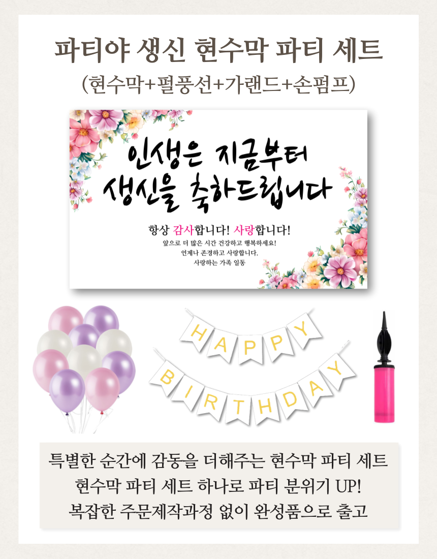 캠페인 썸네일
