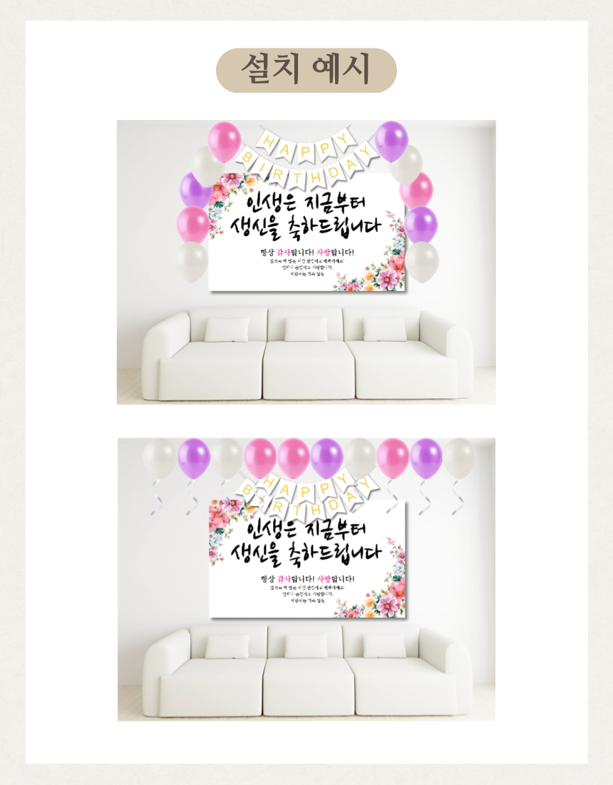 캠페인 썸네일