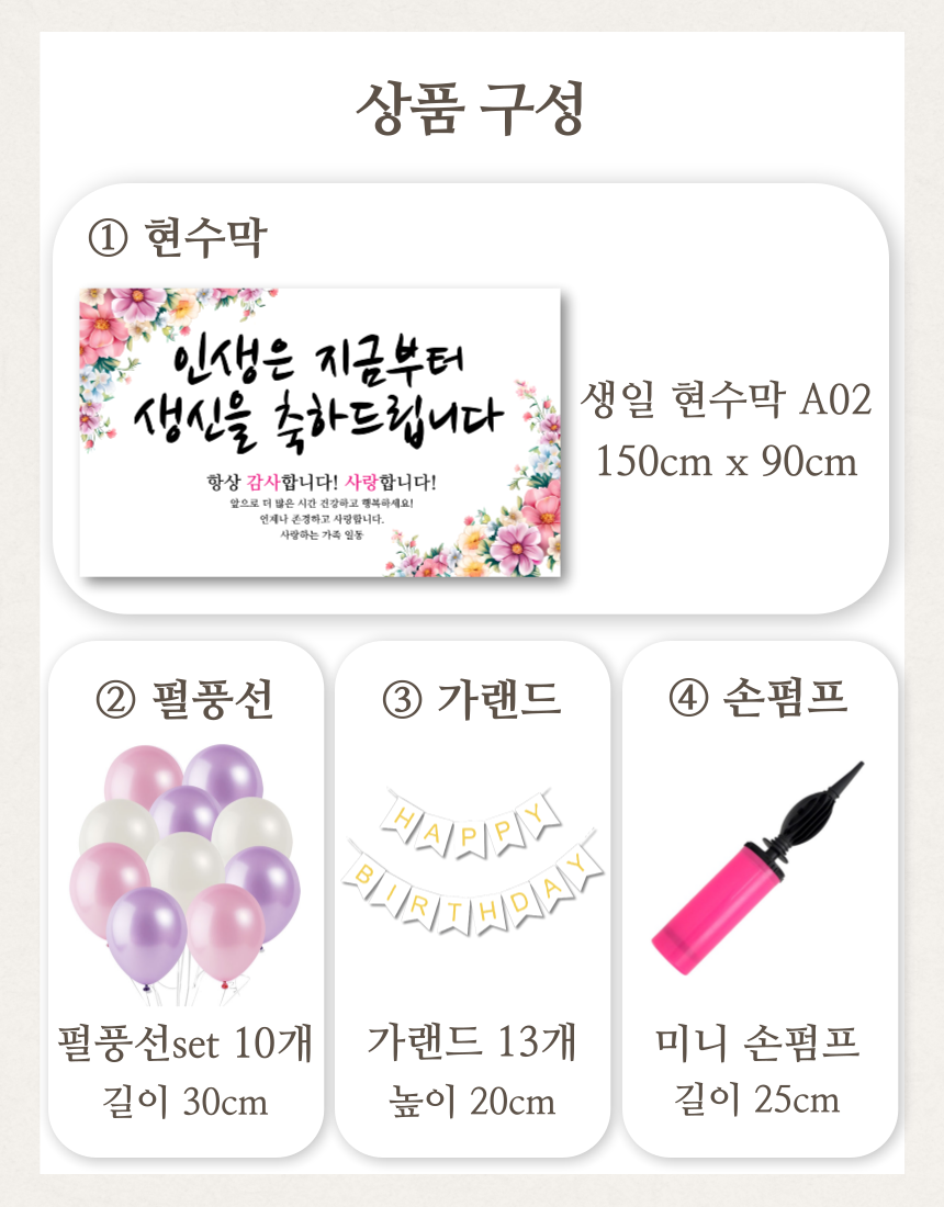캠페인 썸네일