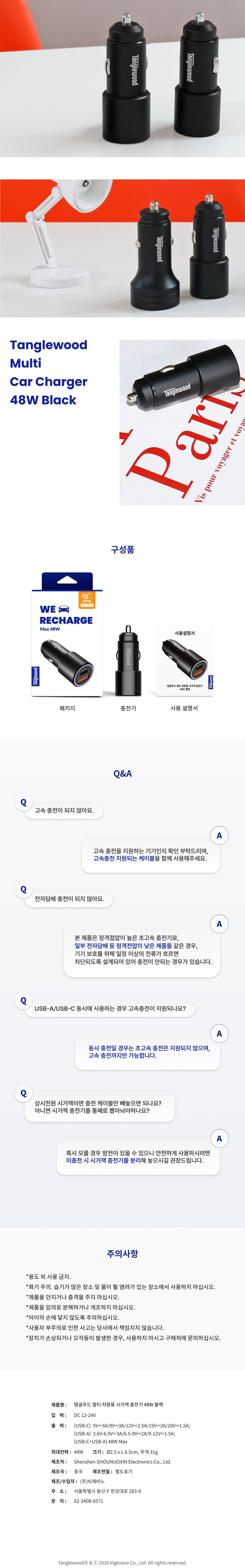 캠페인 썸네일