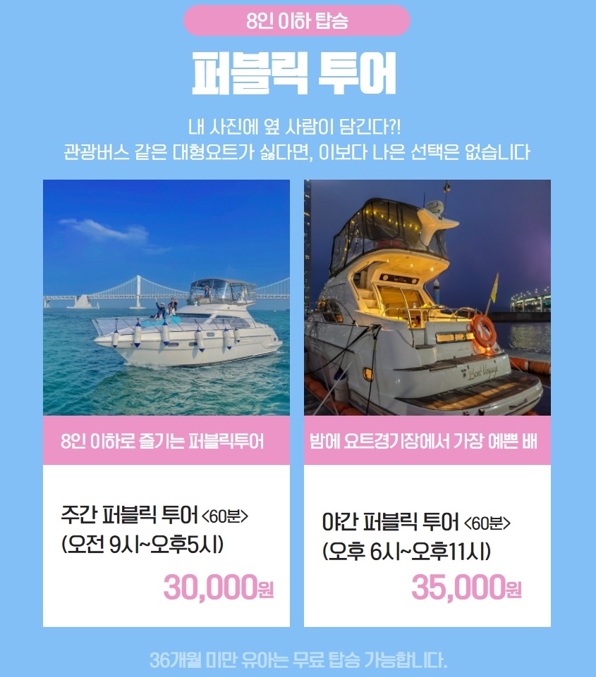 캠페인 썸네일