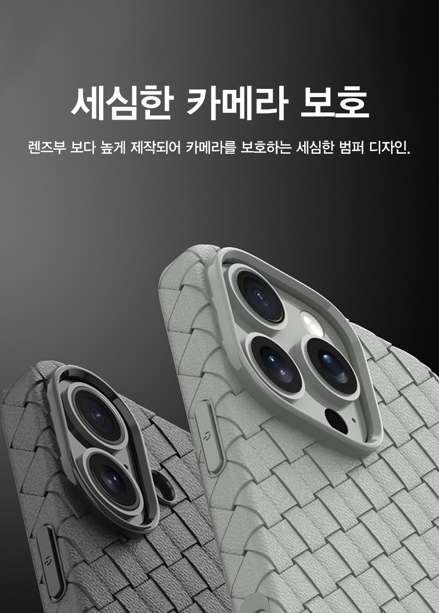 캠페인 썸네일