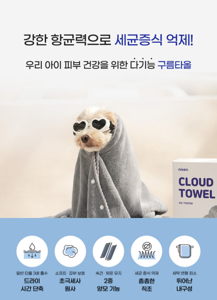 캠페인 썸네일