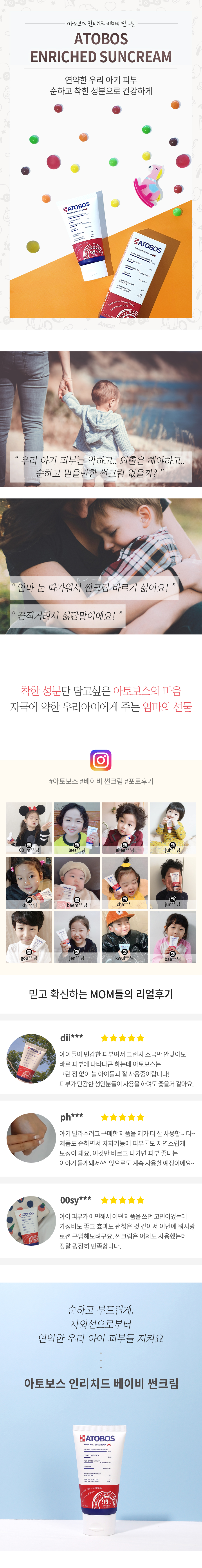캠페인 썸네일