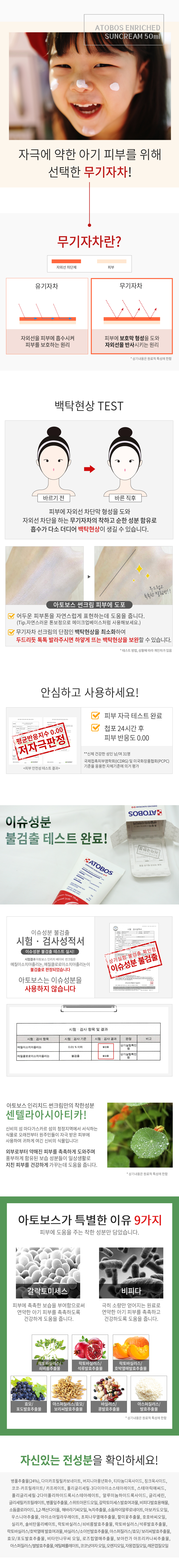 캠페인 썸네일
