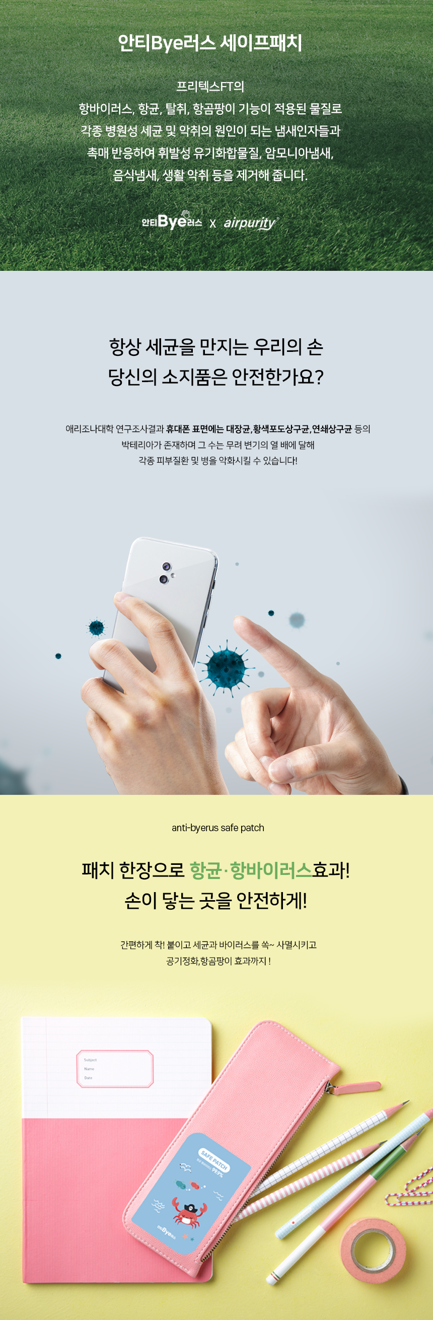 캠페인 썸네일